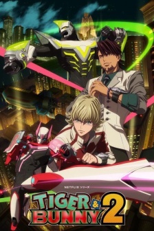 動畫《虎兔英雄傳》第二季圖片