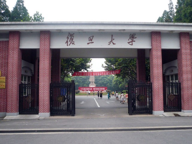 上海复旦大学校园风景图片