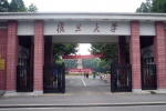 上海复旦大学校园风景图片