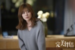TV Series《Perfect Companion》Stills Pictures Wallpapers