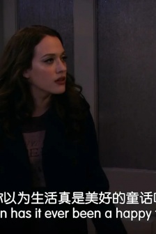 破产姐妹MAX带字搞笑表情包