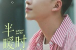 《Half-warm time》poster picture