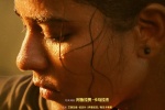 Movie《Indian Girl》Poster Picture
