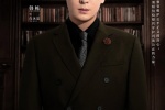 TV series《Public Prosecution Elite》poster picture