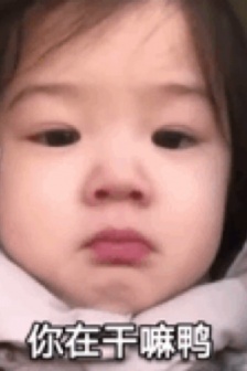 Little girl feels wronged and coquettish emoticon pack