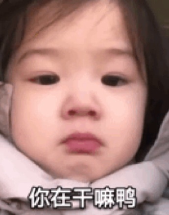 Little girl feels wronged and coquettish emoticon pack