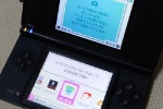 Nintendo DSi actual machine high-definition pictures