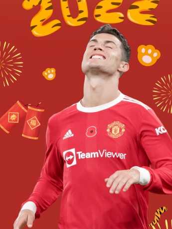 C罗2022虎年手机壁纸