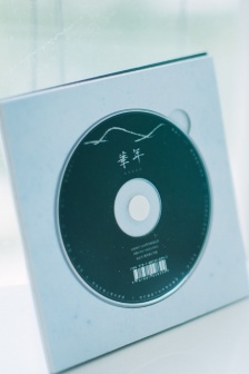 Green eye protection fresh mobile wallpaper