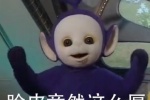 Collection of Teletubbies expression packs