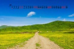 February 2022 green grassland scenery desktop calendar wallpaper