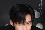 Yi Yang Qianxi Jimi endorsement poster picture