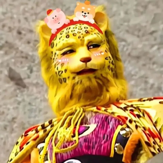 The popular golden leopard avatar on Douyin