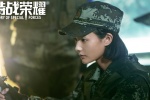 TV series《Special Battle Glory》Still pictures