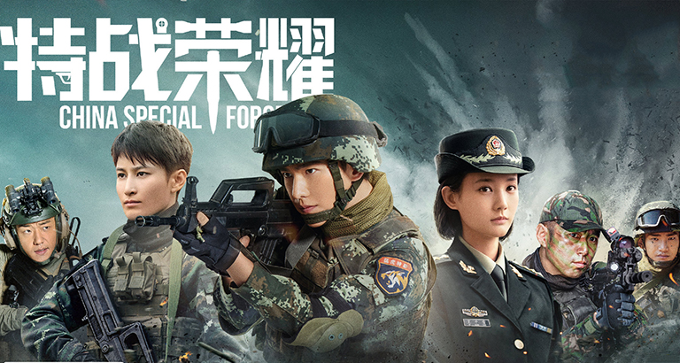 《特戰榮耀》圖片大全