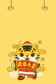 Year of the Tiger three-color set mobile wallpaper