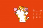 2022年1月卡通小老虎日历壁纸