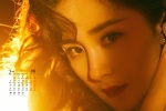 March 2022 Yang Mi desktop calendar wallpaper