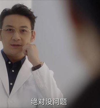 《猎罪图鉴》梁毅图片