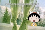 Chibi Maruko-chan emotional short sentence background picture