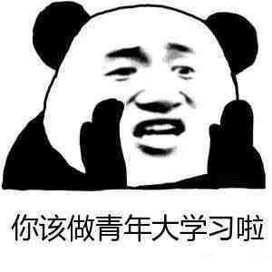 Young people studying panda head emoticon pack