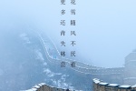 节气小雪文字配图唯美手机壁纸