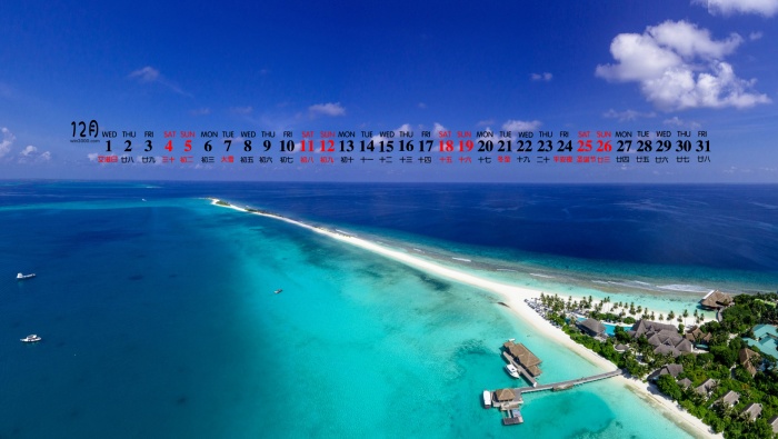 December 2021 sea scenery calendar wallpaper