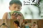 Movie《Summer He Manman》poster picture