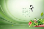 Dragon Boat Festival Blessings Quotes Beautiful Desktop Wallpaper Pictures