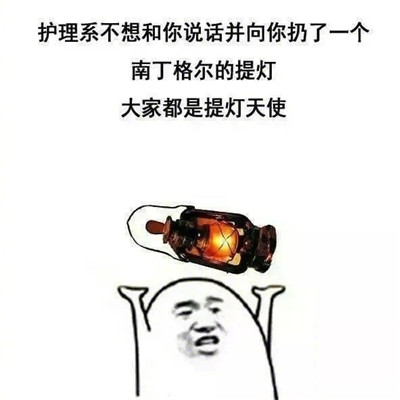 Medical students’ final exam emoticon pictures