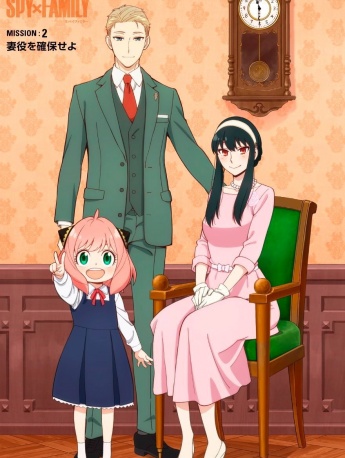 間諜過家家一家三口海報