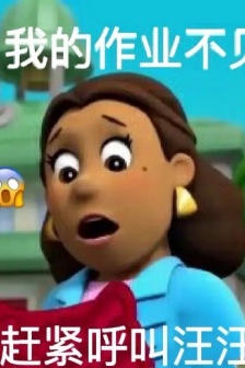 Team Paw Paw hand in homework emoticon pack