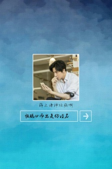 薛之谦创意手机壁纸图片
