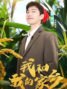 The third issue poster