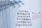 2021年6月簡約文字日曆壁紙
