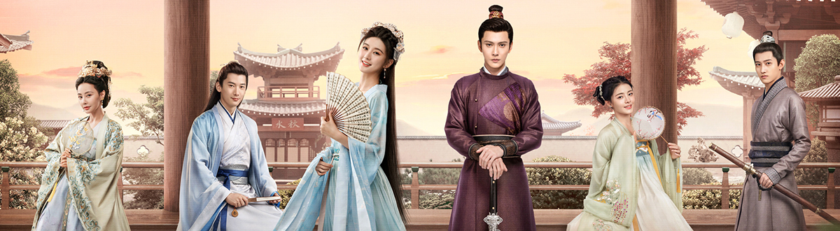 《嫣语赋》图片大全