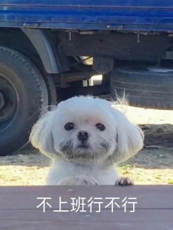 Collection of emoticons about not wanting to go to work