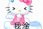 Hello Kitty Emoticon Pack