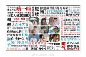 名侦探学院自带语音电脑壁纸