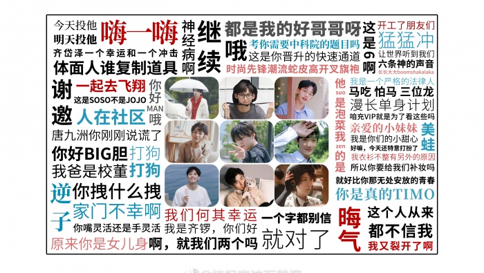 名偵探學院自帶語音電腦壁紙