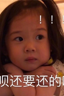 Double Eleven Tucao Refund Emoticon Picture