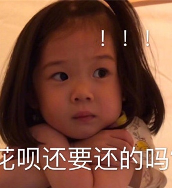 Double Eleven Tucao Refund Emoticon Picture