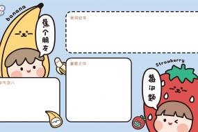 Selected Cute HD Partition Computer Wallpapers