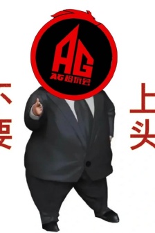 AG is very good at playing emoticons