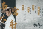 《Fighting Swordsmanship in the Snow》Pictures of Zhang Tianai