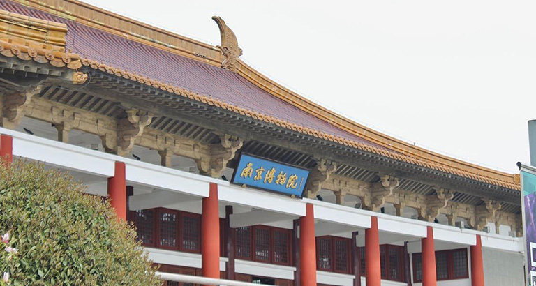 Nanjing Museum Picture Gallery