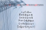 2021年12月伤感文字桌面日历壁纸