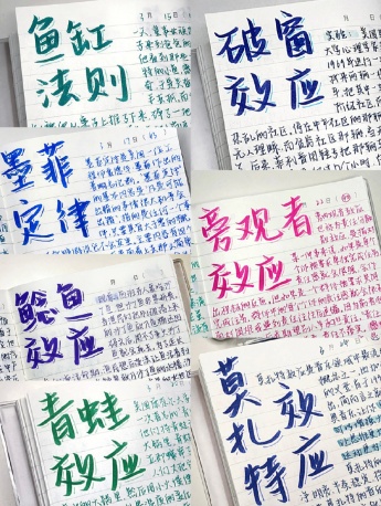 学生党必备作文素材图集