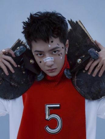 Wang Yibo fashion COSMO handsome cover photo