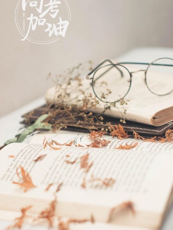 Come on for the college entrance examination inspirational text HD mobile wallpaper